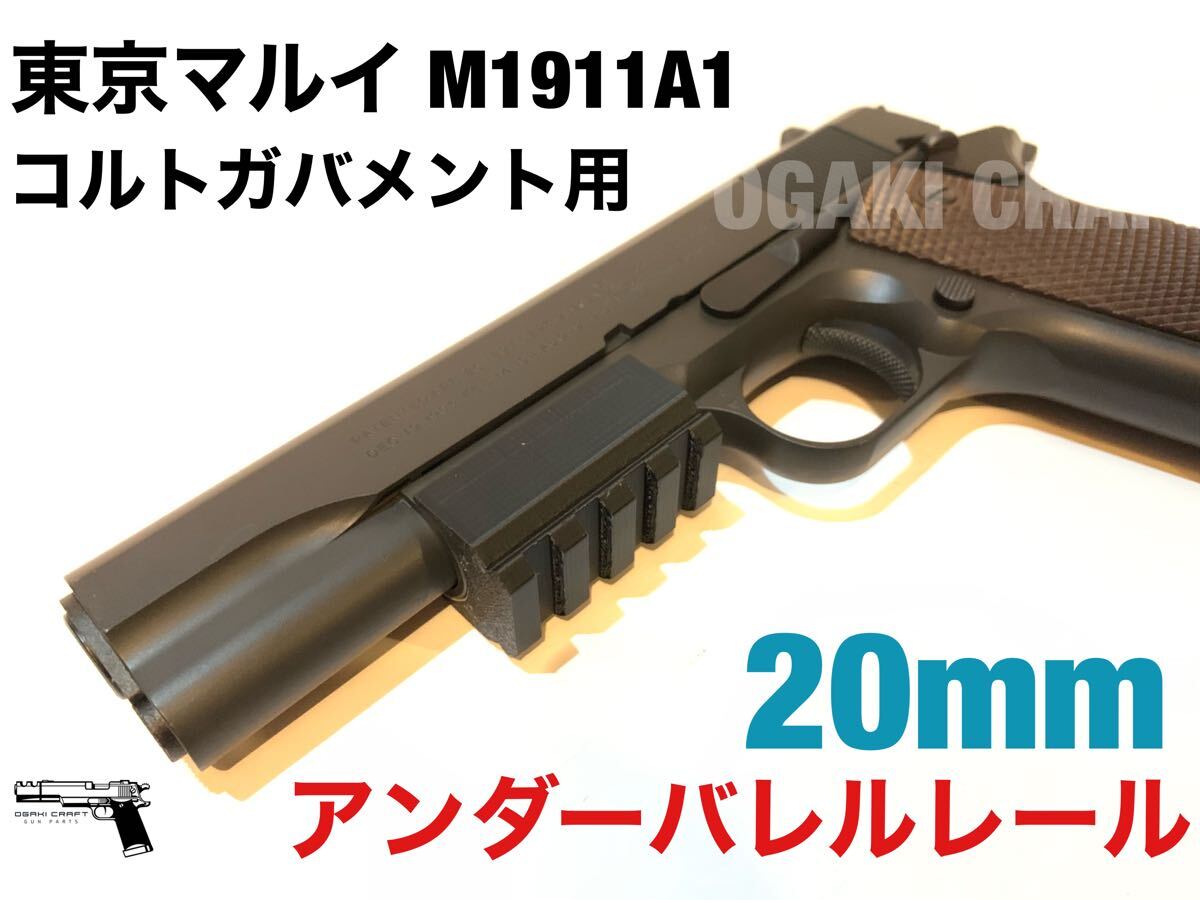 2026年最新】Yahoo!オークション -東京マルイm1911a1の中古品・新品
