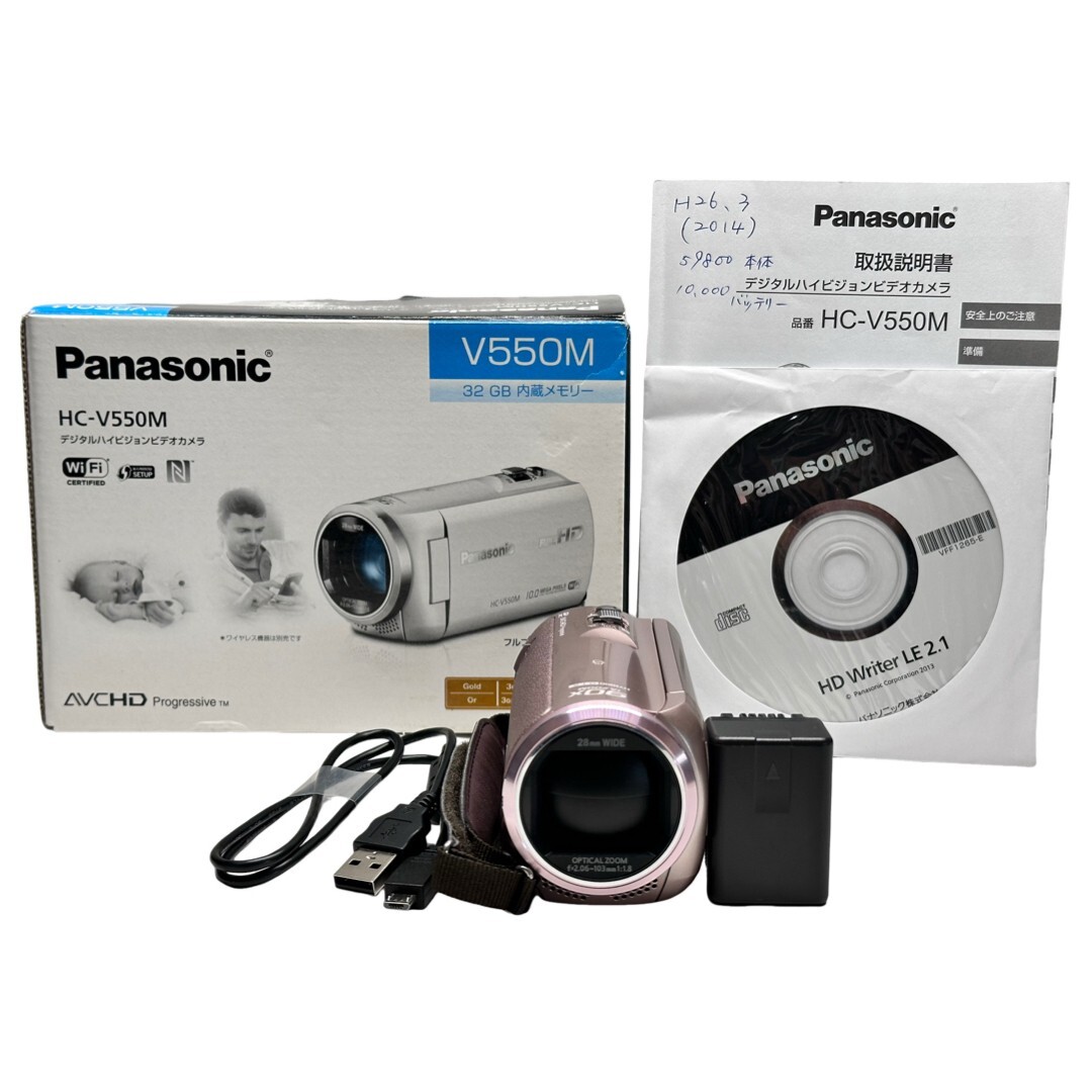 2026年最新】Yahoo!オークション -hc v550の中古品・新品・未使用品一覧