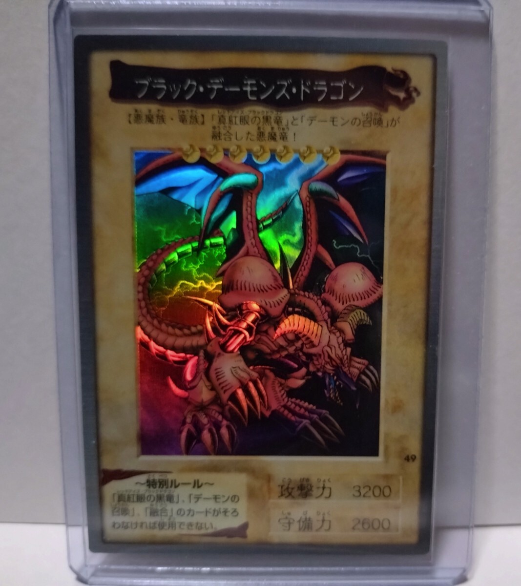 Yahoo!オークション -「ブラックデーモンズドラゴン バンダイ」の落札