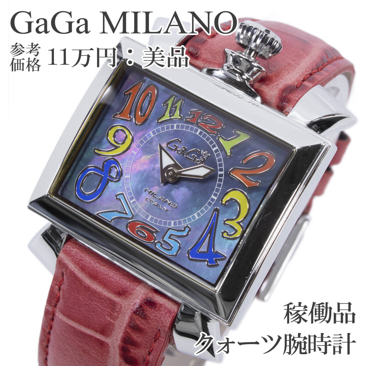 2026年最新】Yahoo!オークション -ガガミラノ 時計 レディースの中古品