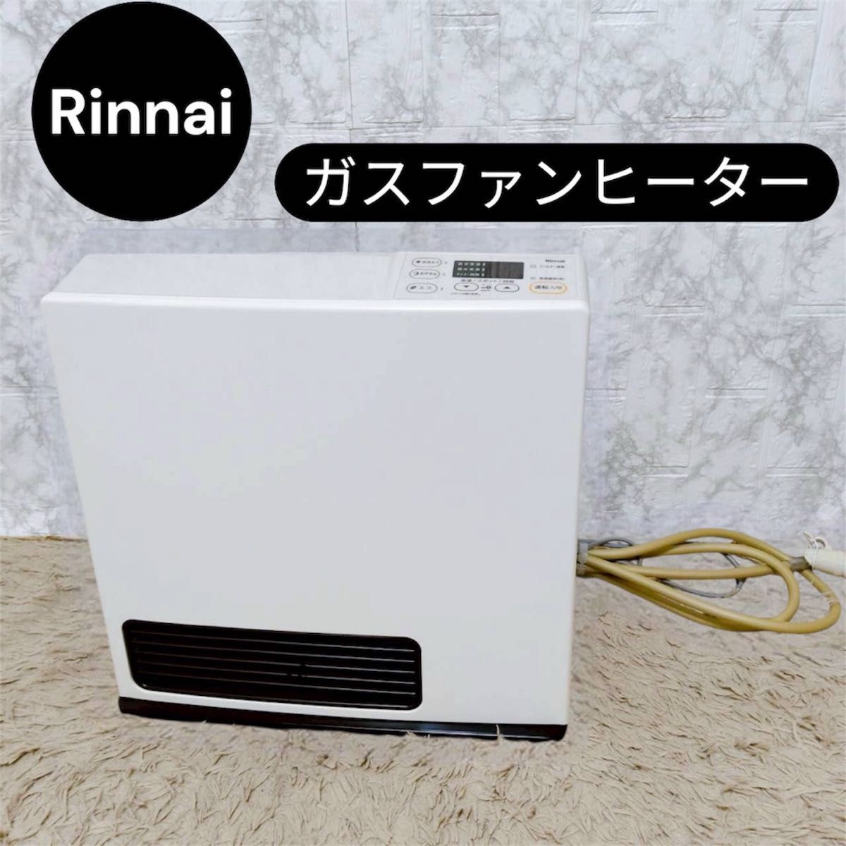 2026年最新】Yahoo!オークション -src365e(ガスファンヒーター)の中古