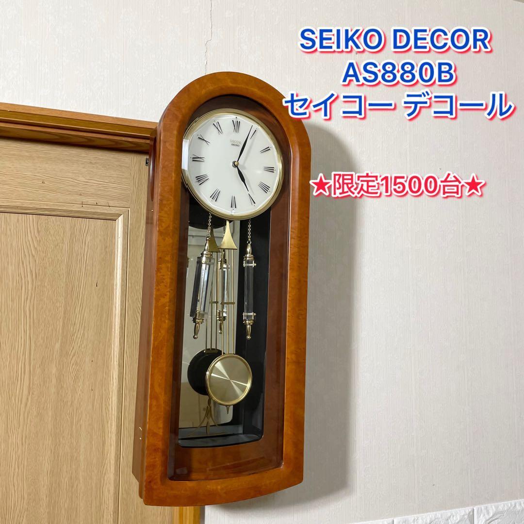2026年最新】Yahoo!オークション -セイコー decorの中古品・新品・未