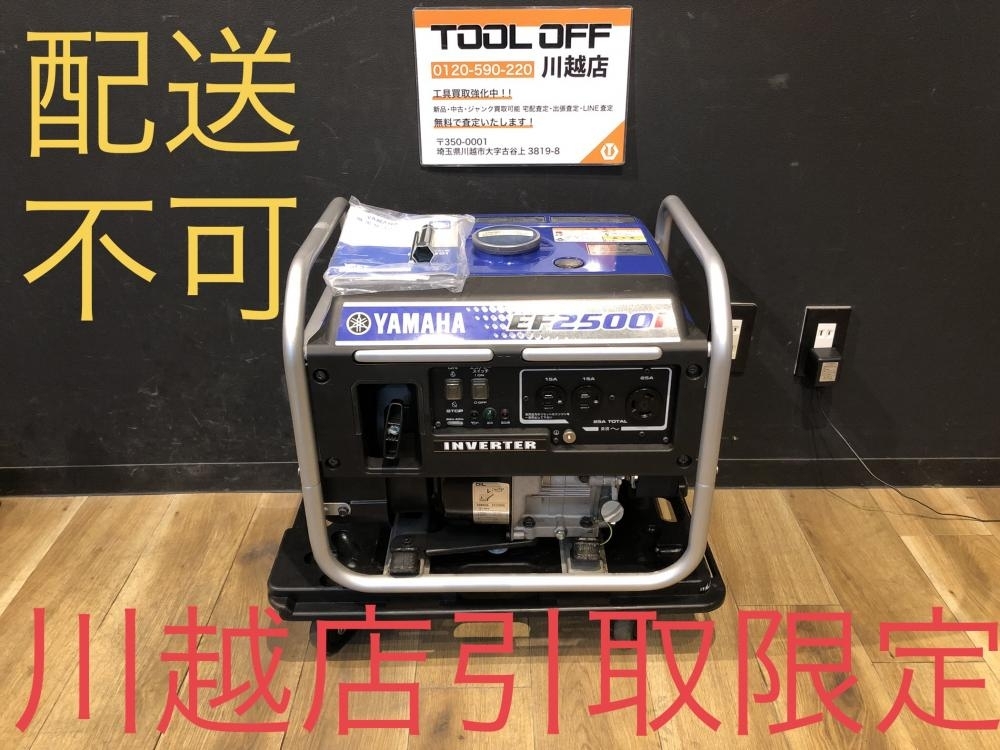 Yahoo!オークション -「発電機 ジャンク ヤマハ」の落札相場・落札価格