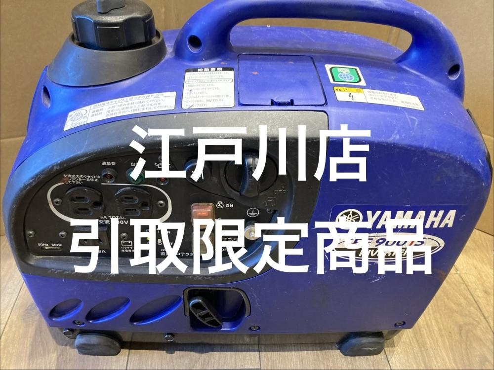 2026年最新】Yahoo!オークション -ジャンク(インバーター発電機)の中古