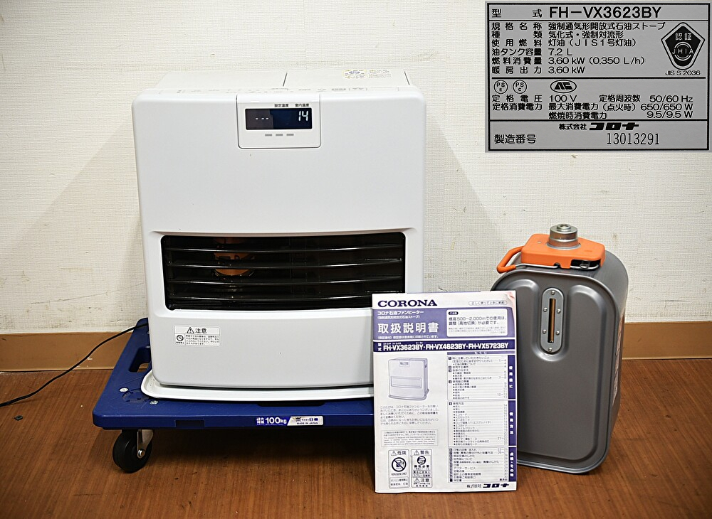 Yahoo!オークション -「コロナ 石油ファンヒーター fh-vx」の落札相場