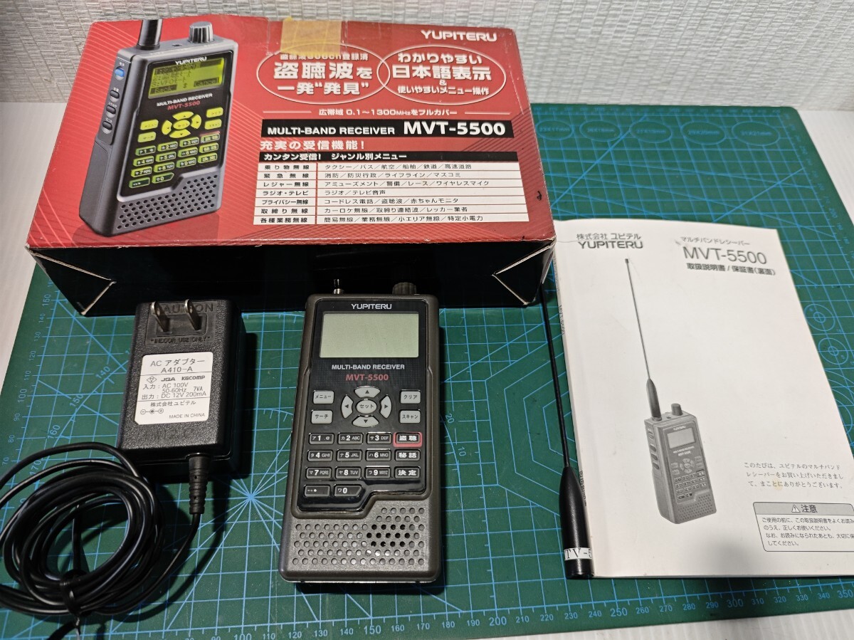Yahoo!オークション -「mvt 5500」の落札相場・落札価格