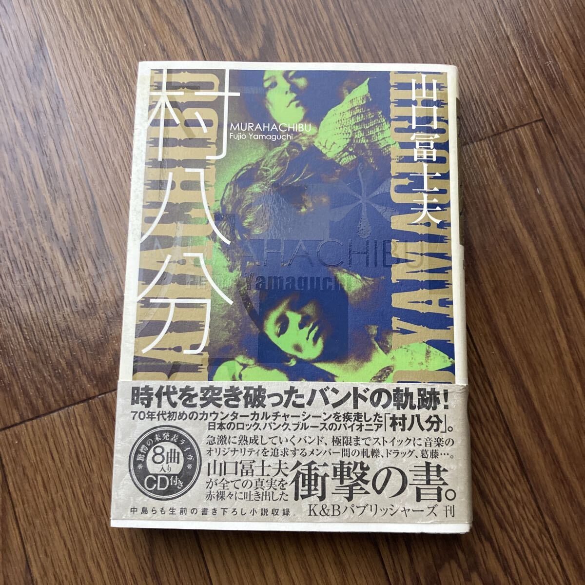 2026年最新】Yahoo!オークション -裸のラリーズの中古品・新品・未使用