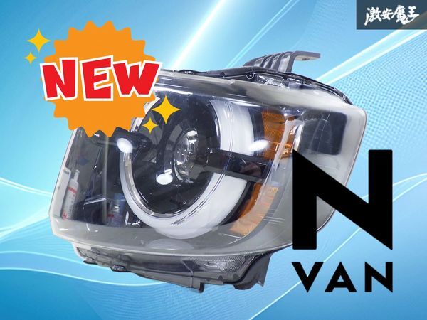 2026年最新】Yahoo!オークション -n-van ヘッドライト(自動車