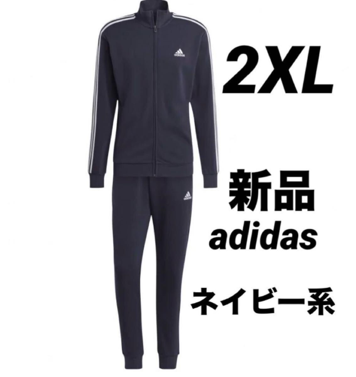 日本限定】adidas x Oasis ジャージ XLサイズ ネイビー｜Yahoo!フリマ