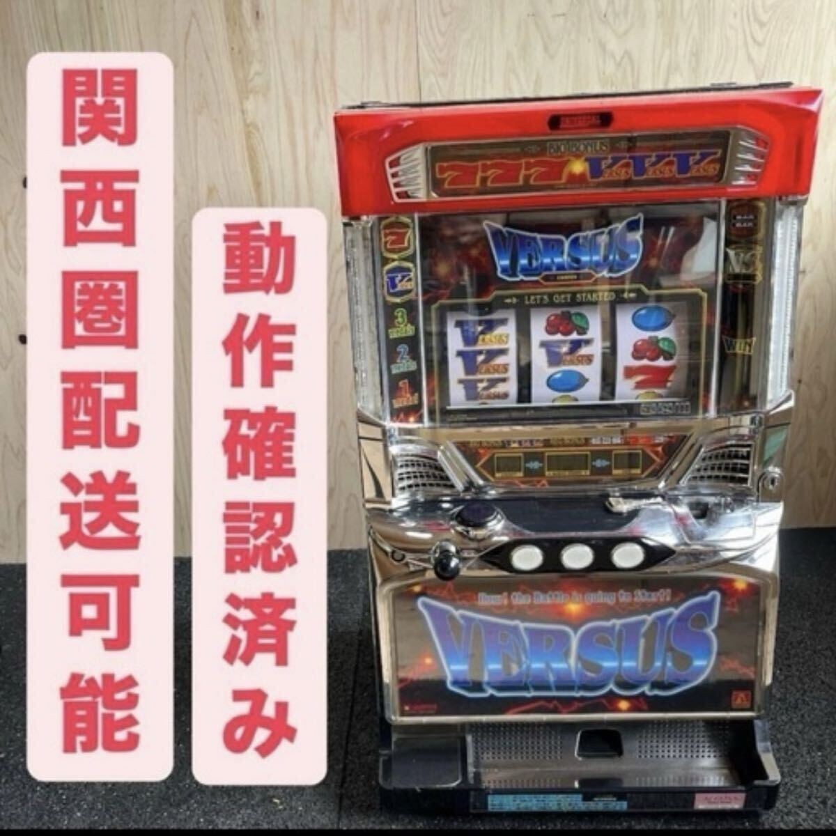 Yahoo!オークション -「まどか☆マギカ 叛逆の物語」(パチスロ実機