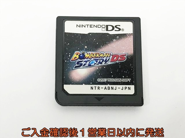 2026年最新】Yahoo!オークション -3dsソフト ジャンクの中古品・新品