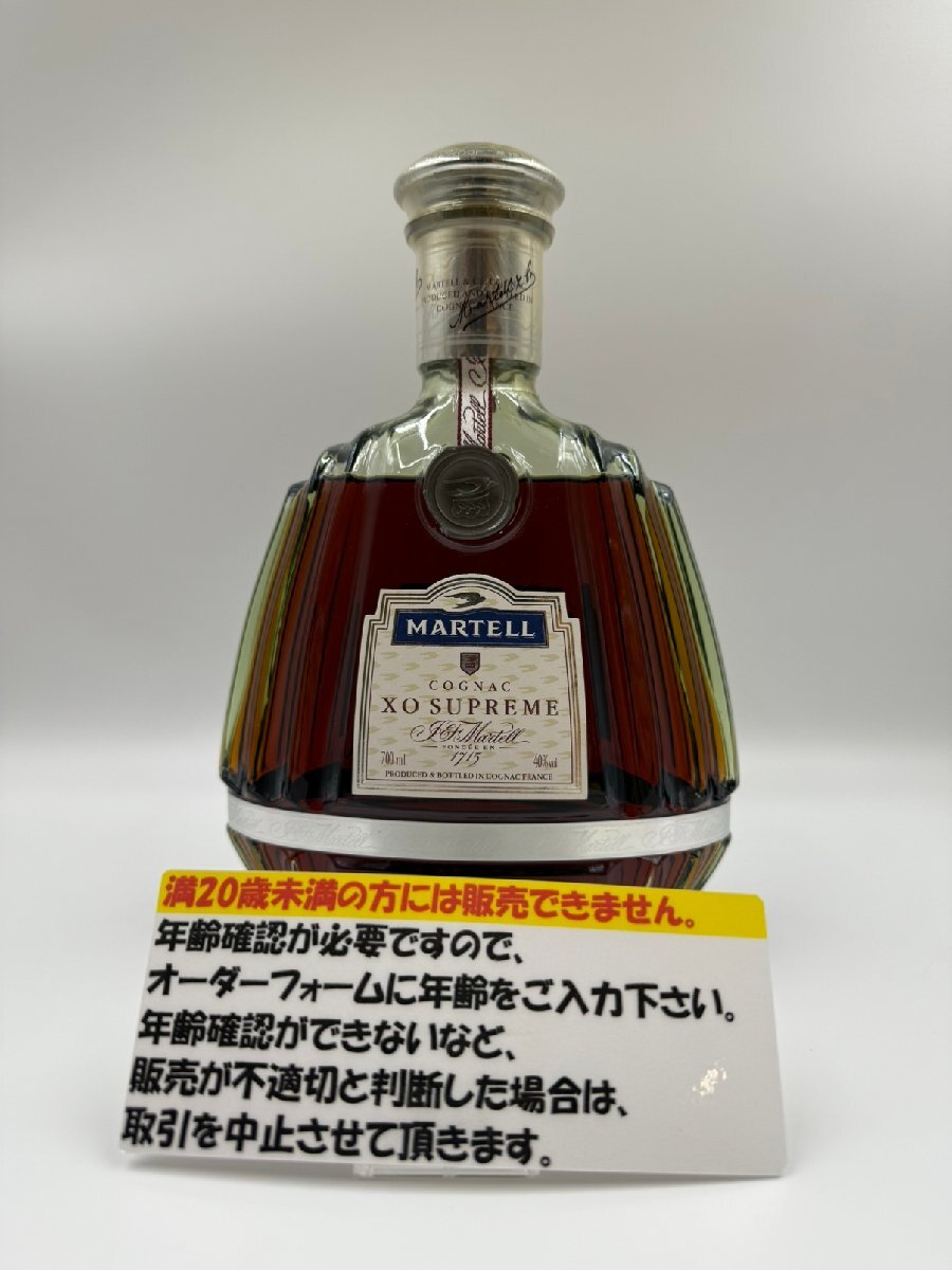 Yahoo!オークション -「martell xo supreme」の落札相場・落札価格