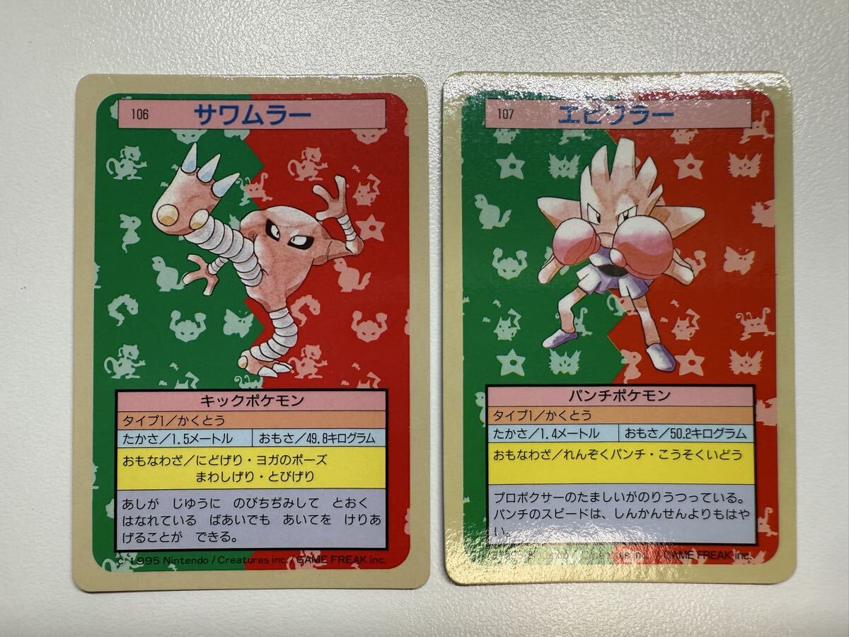 Yahoo!オークション -「裏青」(ポケモンカードゲーム) (トレーディング