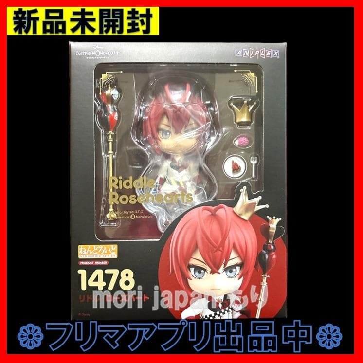 2026年最新】Yahoo!オークション -ねんどろいど リドル・ローズハート
