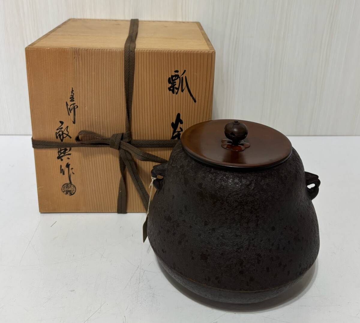 Yahoo!オークション -「高橋敬典 茶釜」(工芸品) の落札相場・落札価格