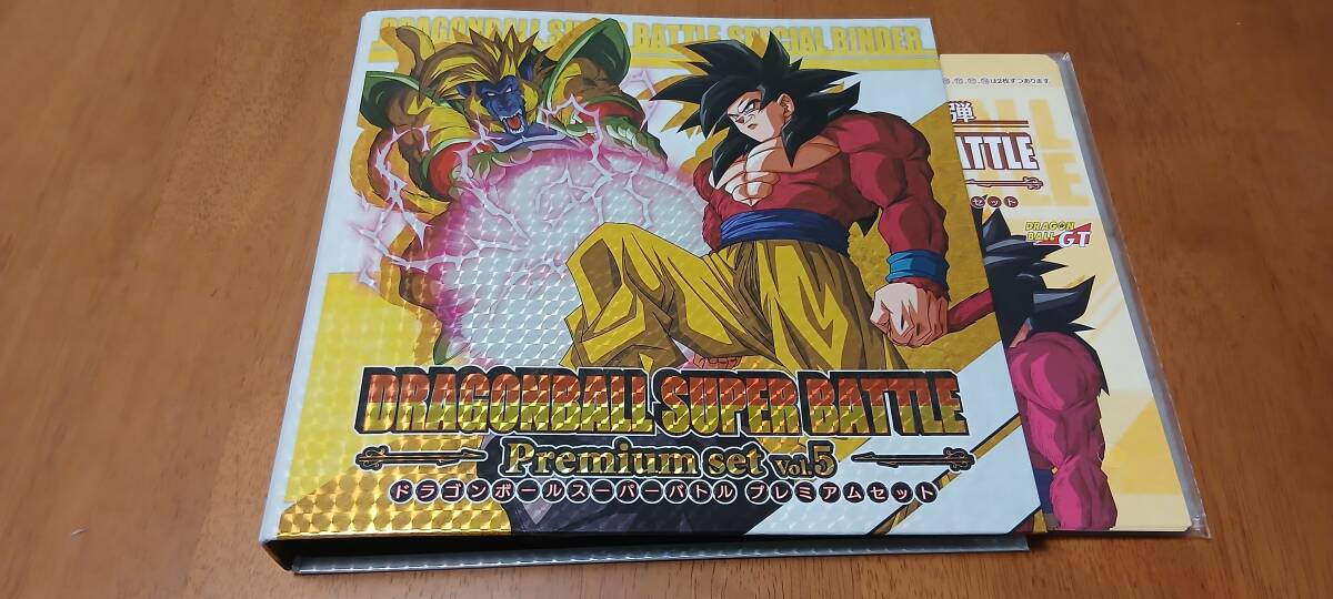 Yahoo!オークション -「ドラゴンボール スーパーバトル premium set