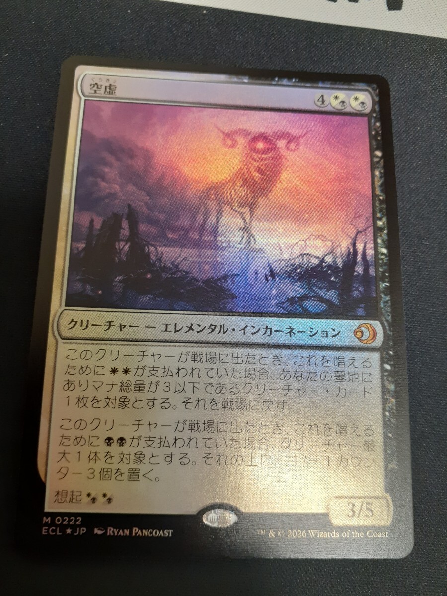 Yahoo!オークション - 「mtg foil 日本語」Foilカード (Magic: The