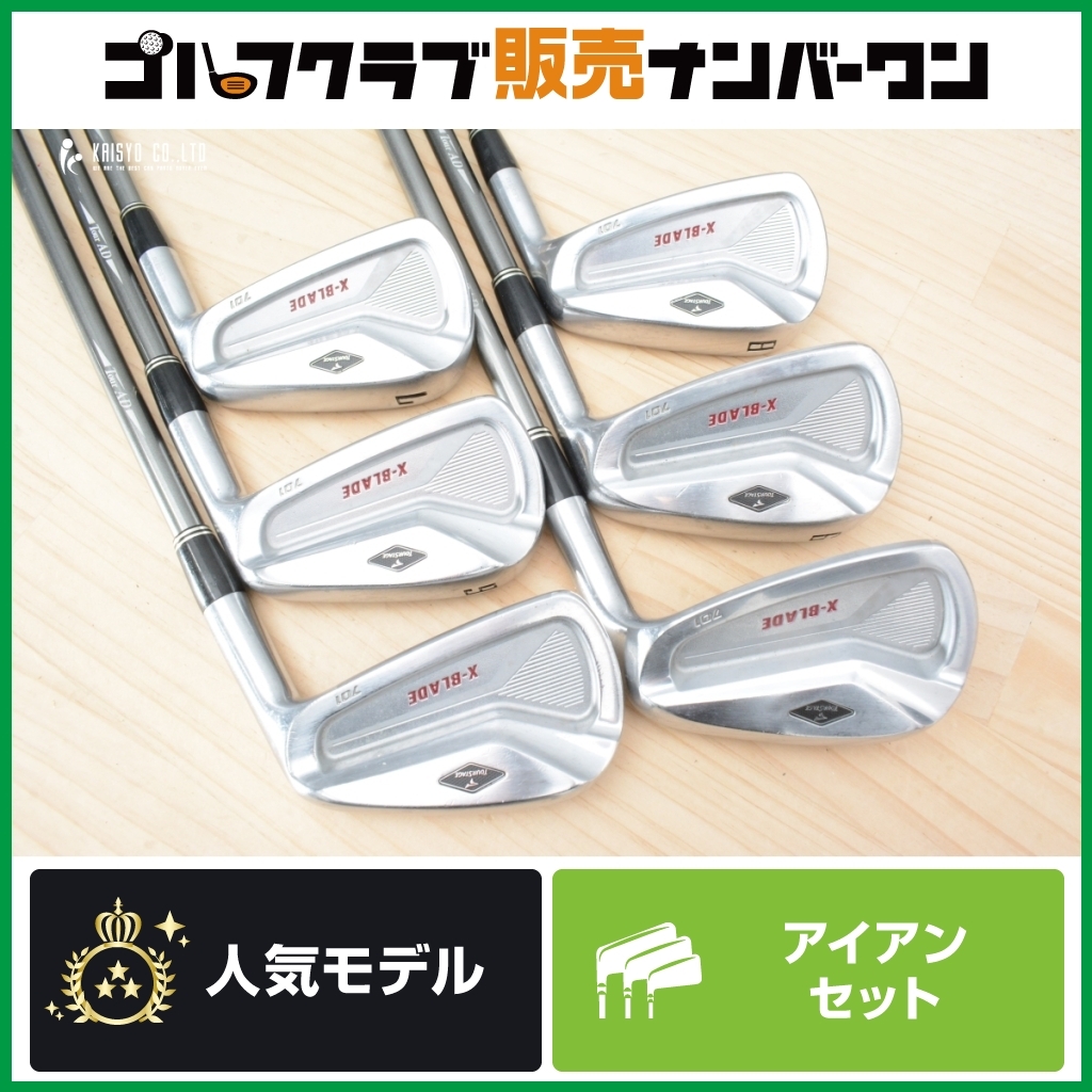 Yahoo!オークション -「ツアーステージ x-blade 701」(ブリヂストン