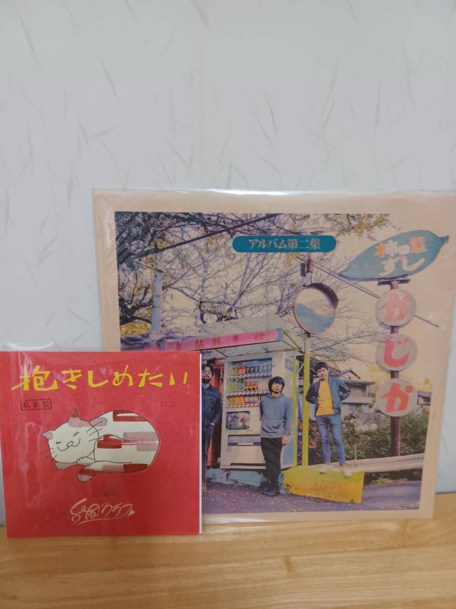 2026年最新】Yahoo!オークション -台風 クラブ(レコード)の中古品