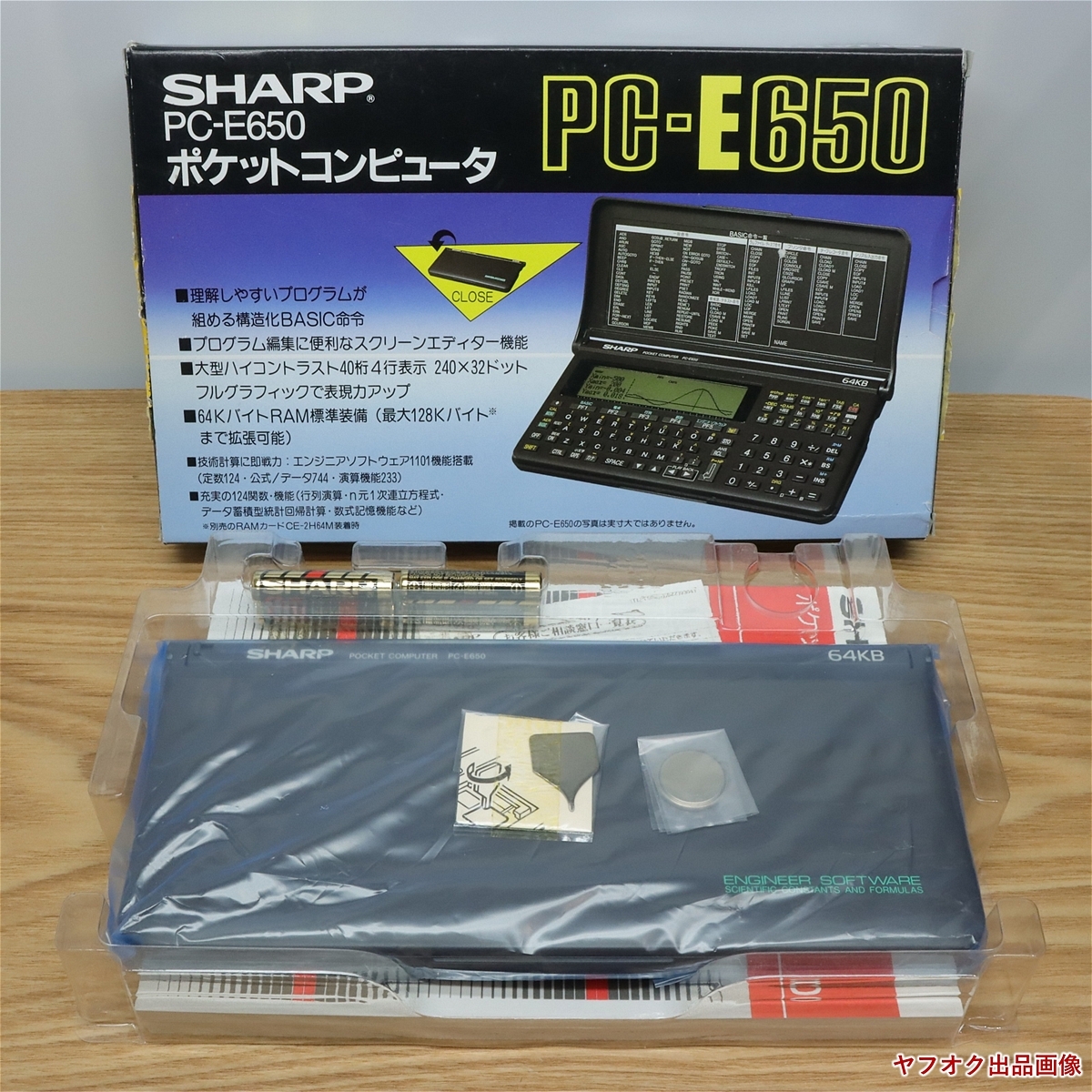Yahoo!オークション -「pc-e650」(ポケットコンピュータ) の落札相場