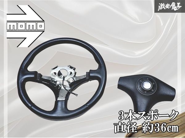 Yahoo!オークション -「3本スポーク ホイール」(モモ) (ステアリング