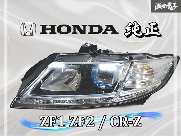 Yahoo!オークション -「cr-z ヘッドライト 左」の落札相場・落札価格