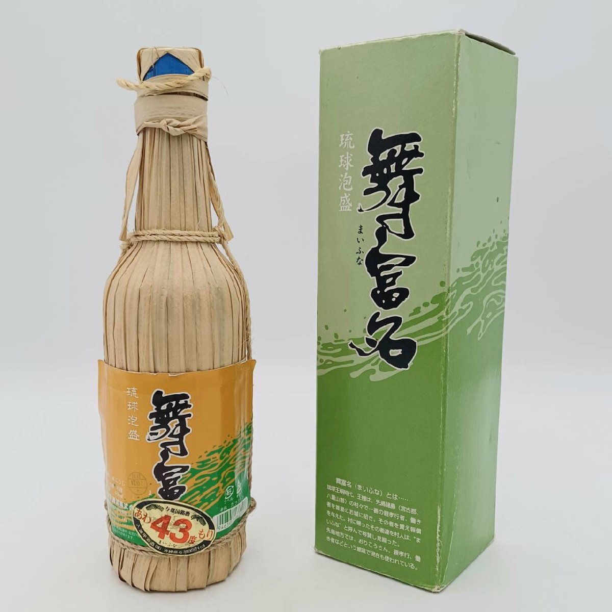Yahoo!オークション - 「舞富名」飲料の落札相場・落札価格