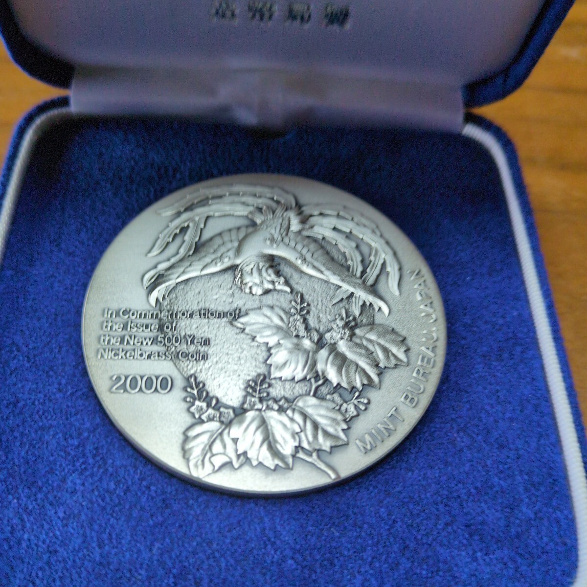 Yahoo!オークション -「新500円貨幣発行記念メダル」の落札相場・落札価格