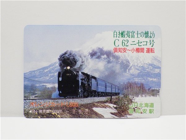 2026年最新】Yahoo!オークション -オレンジカードの中古品・新品・未