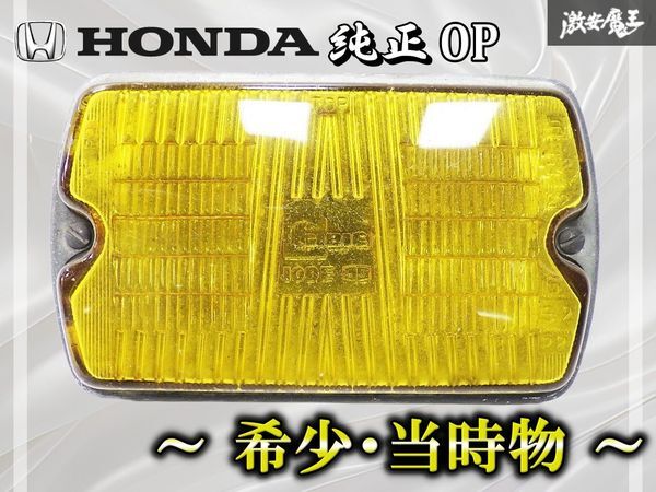 2026年最新】Yahoo!オークション -シビエ フォグランプ 35の中古品