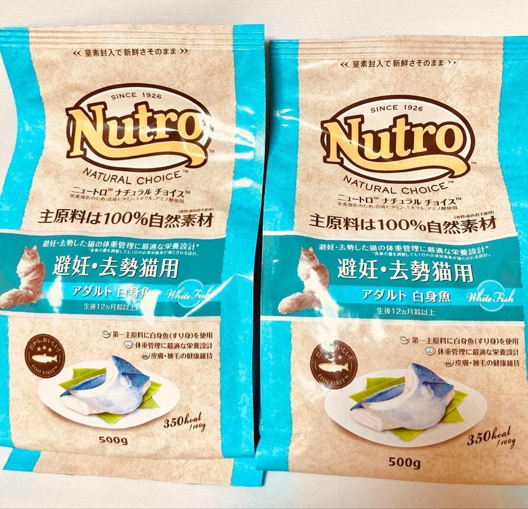 ニュートロ ナチュラルチョイス 室内猫用 アダルトターキー 3kg 4袋