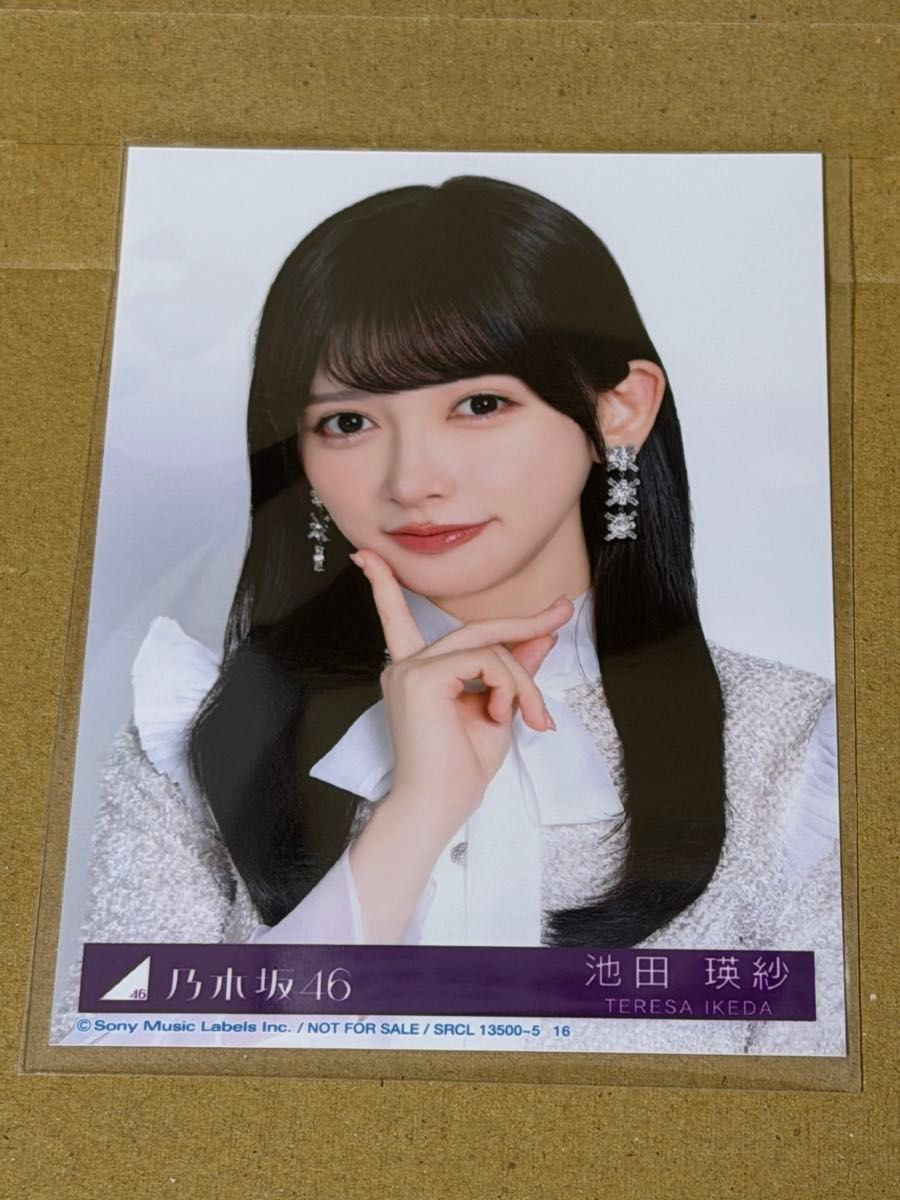 乃木坂46 My respect 初回限定 完全生産限定盤 封入生写真 ヨリ 川﨑桜