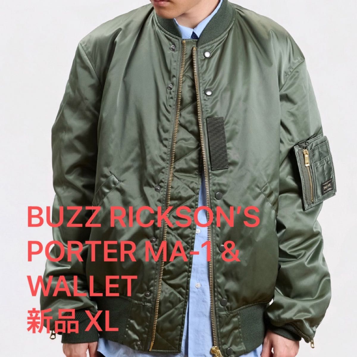 バズリクソンズ united carr buzz rickson's B-10 フライトジャケット