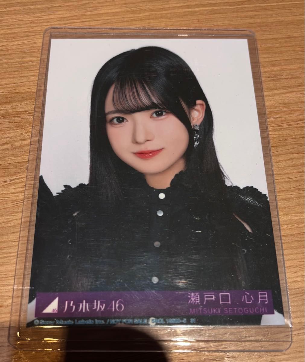 乃木坂46一ノ瀬美空5thアルバムMy respect完全生産限定盤封入生写真