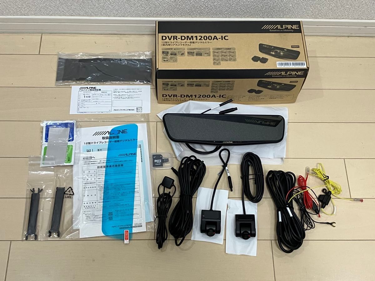 KEIYO デジタルミラー AN-DM003 高輝度LCD 10 66インチ｜Yahoo!フリマ
