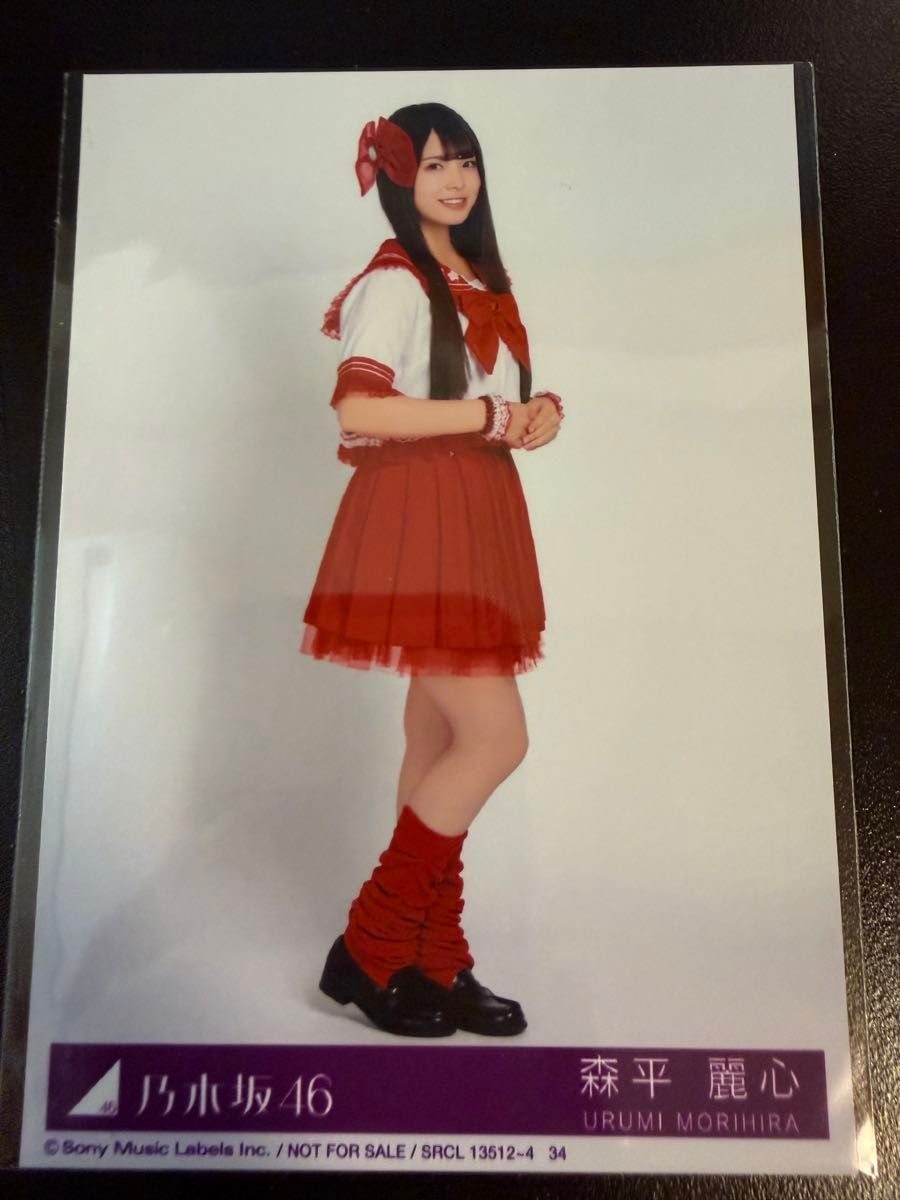 川﨑桜 乃木坂46 My respect 封入 生写真 チュウ｜Yahoo!フリマ（旧