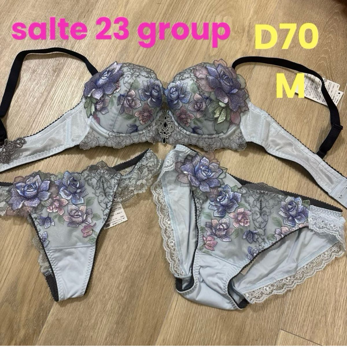 サルート ブラ ショーツ 93 セット salute D70 M｜Yahoo!フリマ（旧