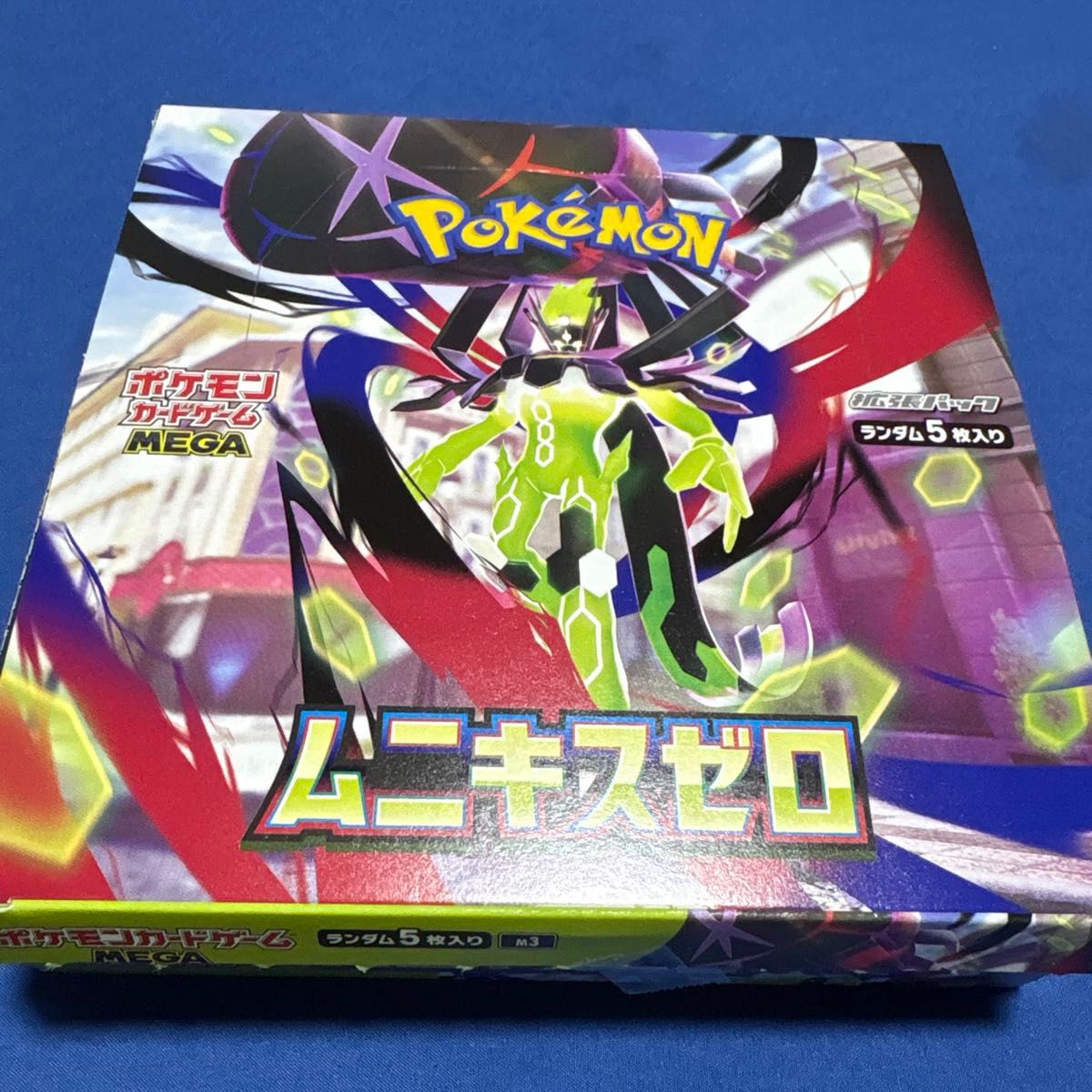 ムニキスゼロ インフェルノX メガブレイブ メガシンフォニア ポケモン