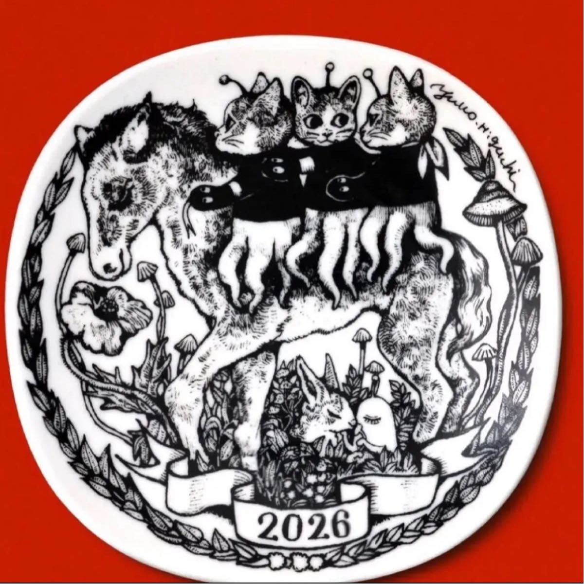 ボリス雑貨店イヤープレート 2026 ギュスターヴくん 午年 午皿 きっと
