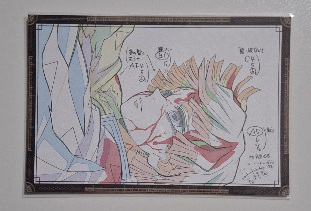 鬼滅の刃 ufotable DINING 刀鍛冶の里編 OP EDお楽しみくじ ポスト