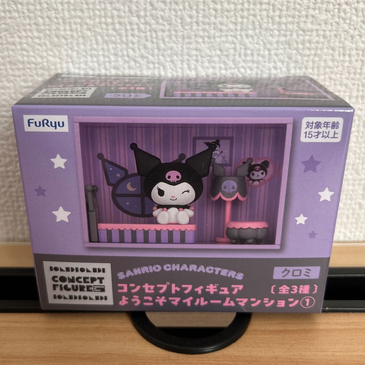 ホーンテッドマンション ケープ｜Yahoo!フリマ（旧PayPayフリマ）