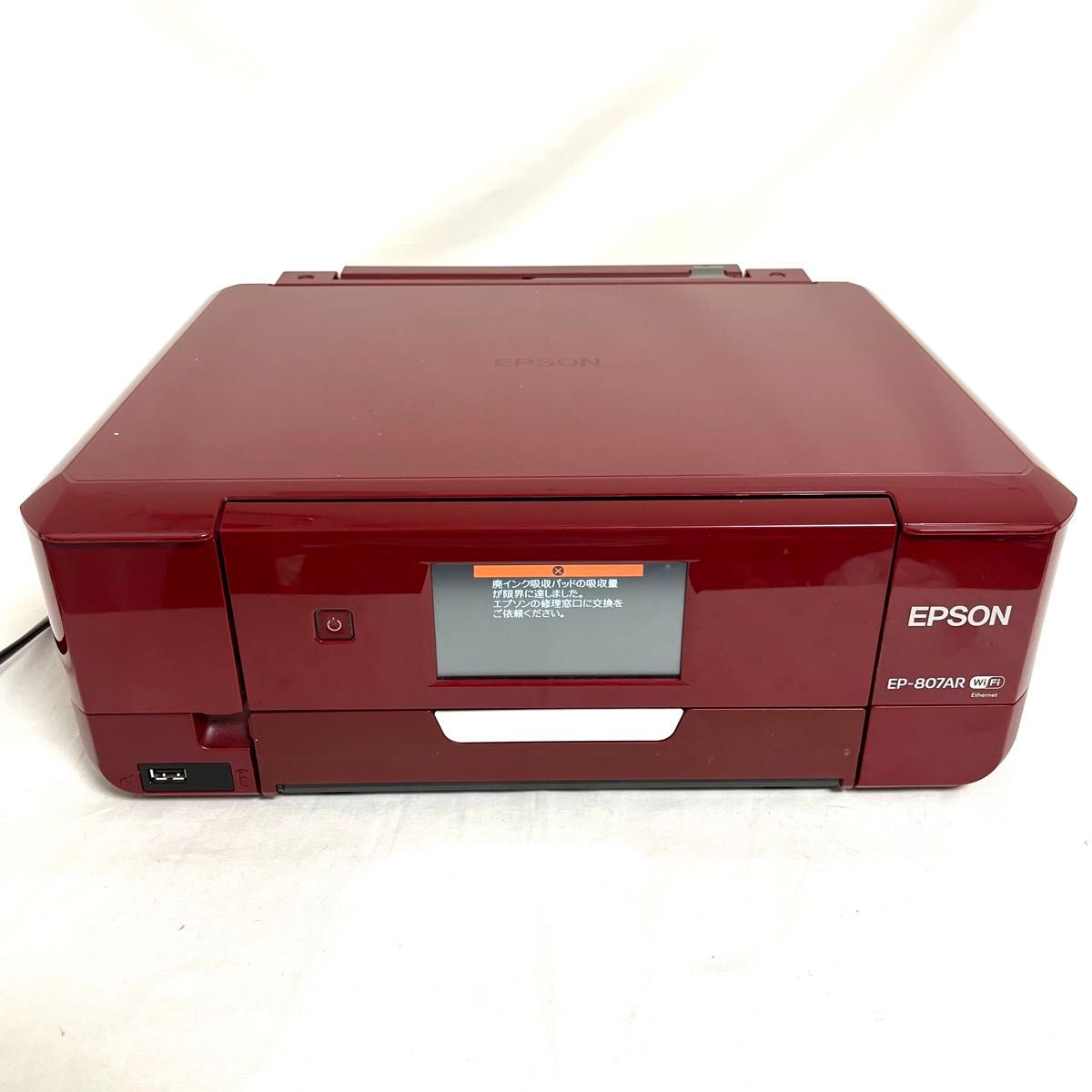 送料無料 ジャンク品 EP805A EPSON エプソン インクジェット