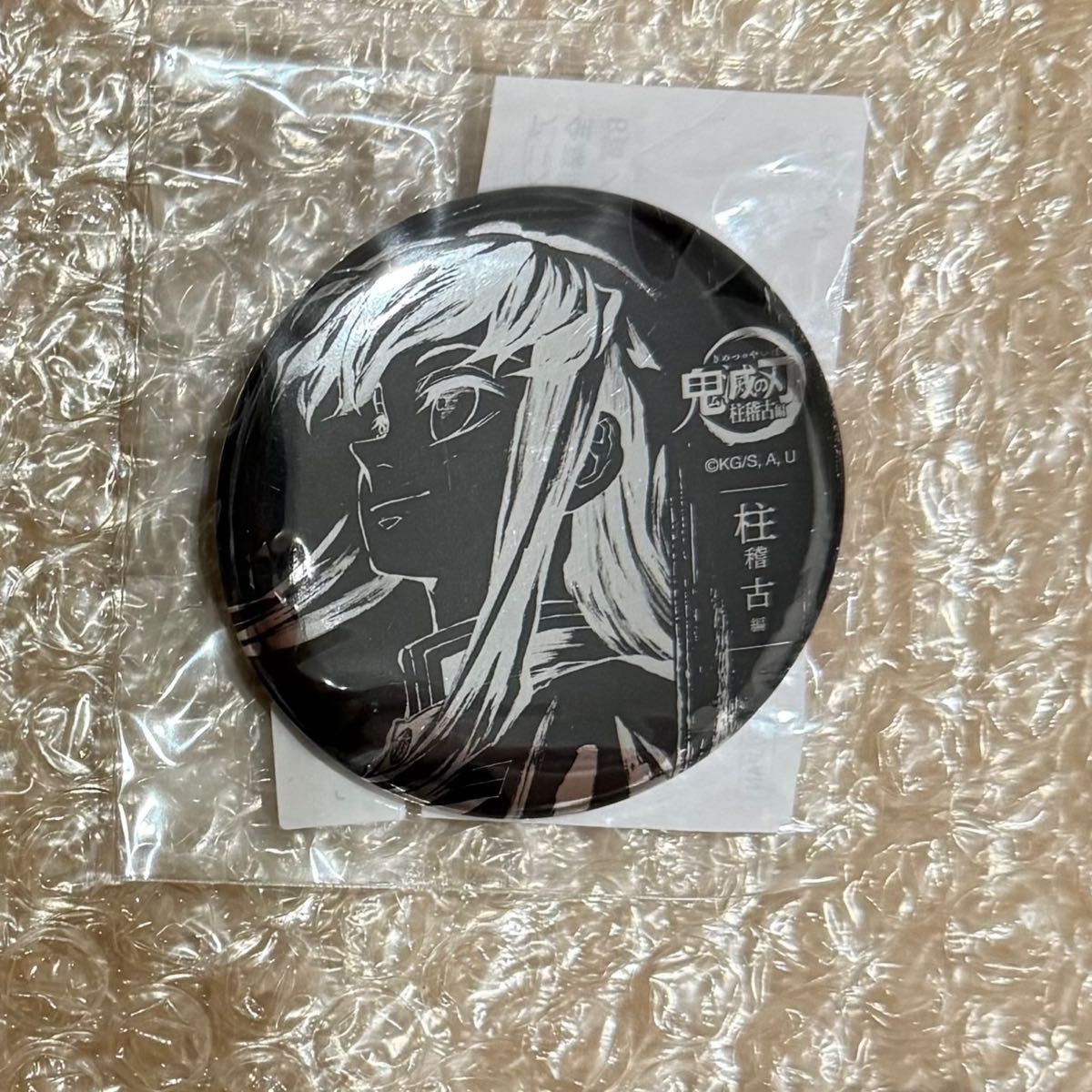 時透無一郎 鬼滅の刃 全集中展 幕間画缶バッジ 肆 あっかんべー 時透