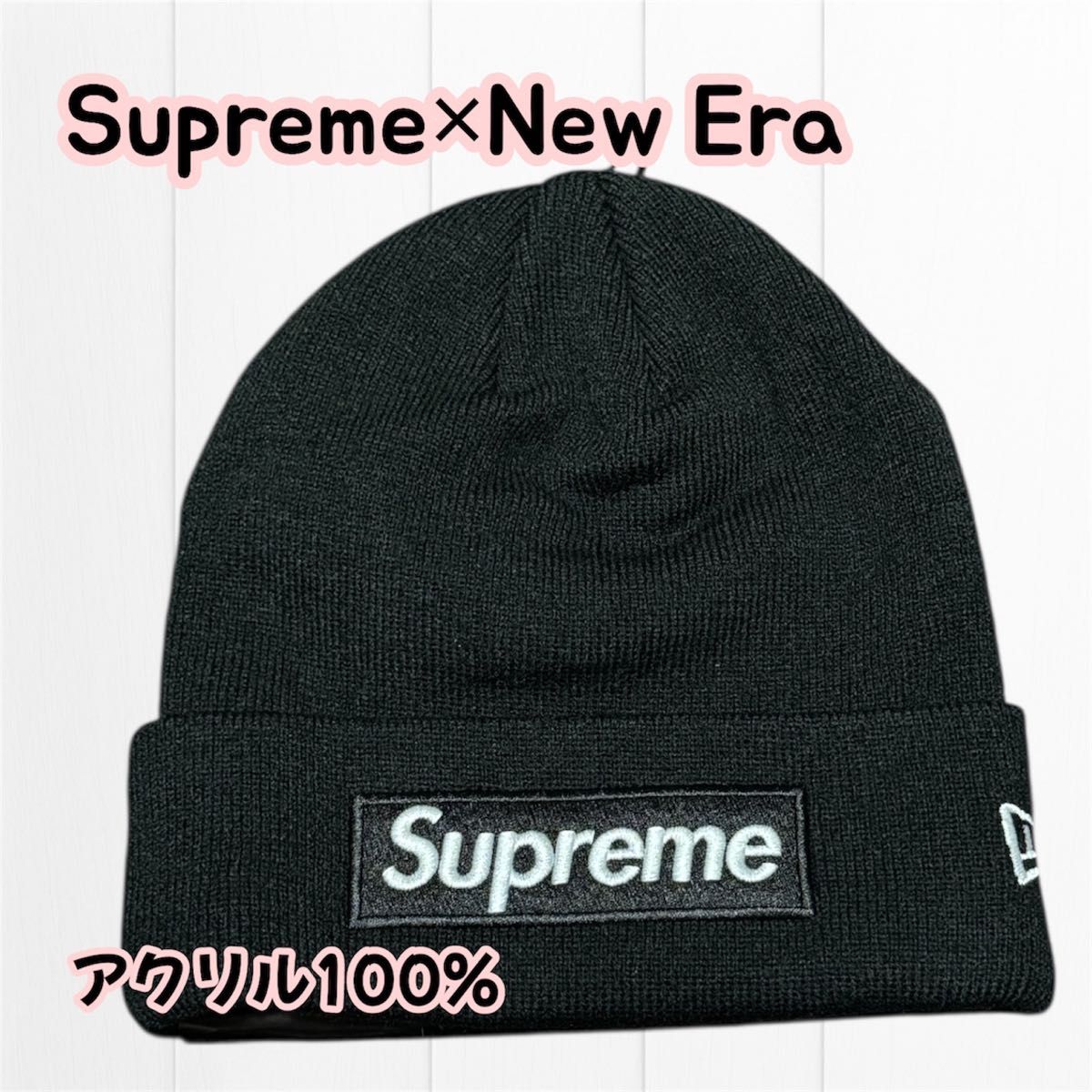 新品／店舗限定 Supreme x New Era Classic Logo Shop Beanie (tokyo