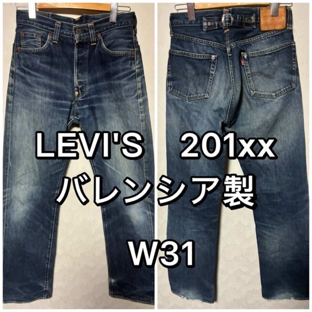 Levi's ENGINEERED JEANS LOOSE W31 シンチバック 初期型 リーバイス