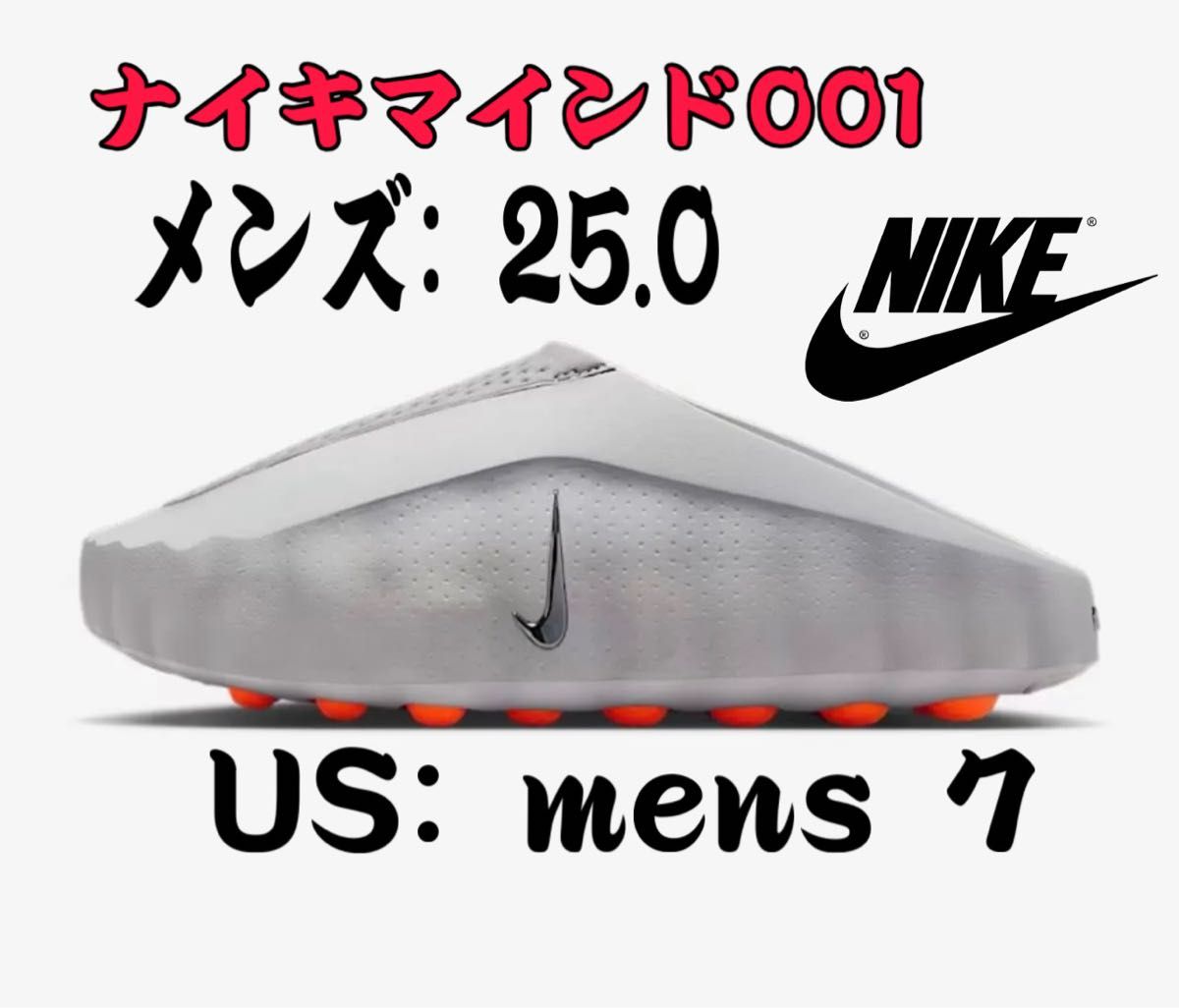 NIKE MIND 001 Mules Light Smoke Grey ナイキ マインド｜Yahoo!フリマ