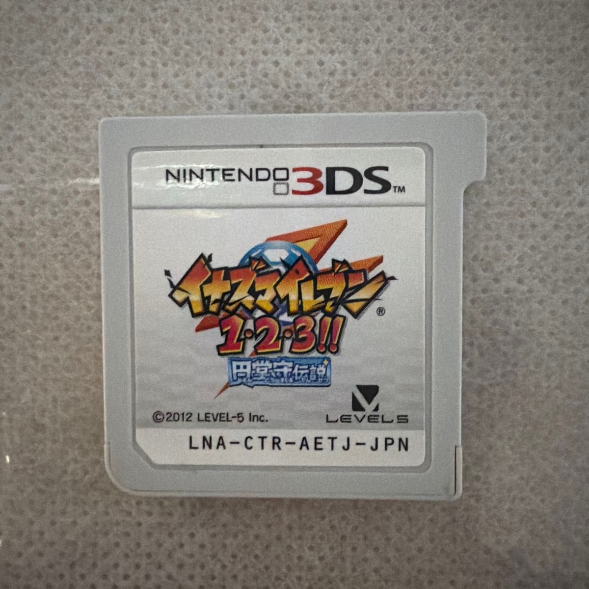 3DS イナズマイレブン1・2・3 円堂守伝説 ソフトのみ｜Yahoo!フリマ