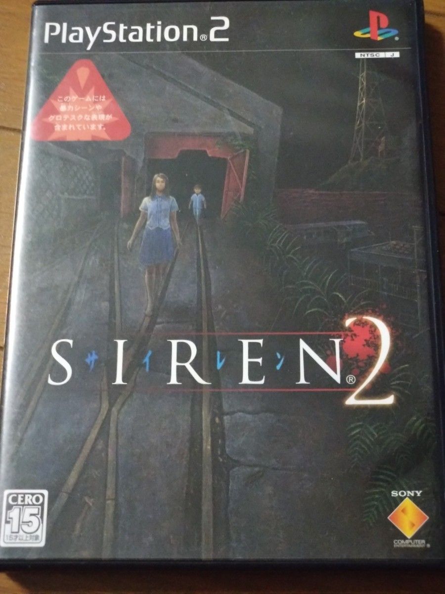 ゲームポスター PS2 SIREN サイレン 店頭用 B2サイズ