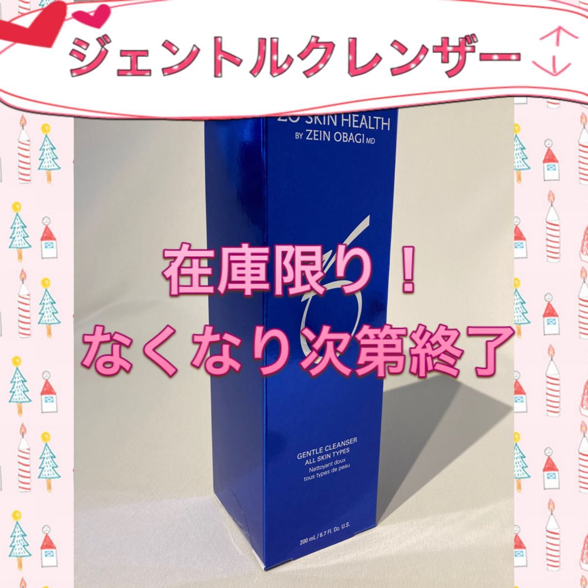 ゼオスキンヘルス ジェントルクレンザー 960ml 業務用｜Yahoo!フリマ