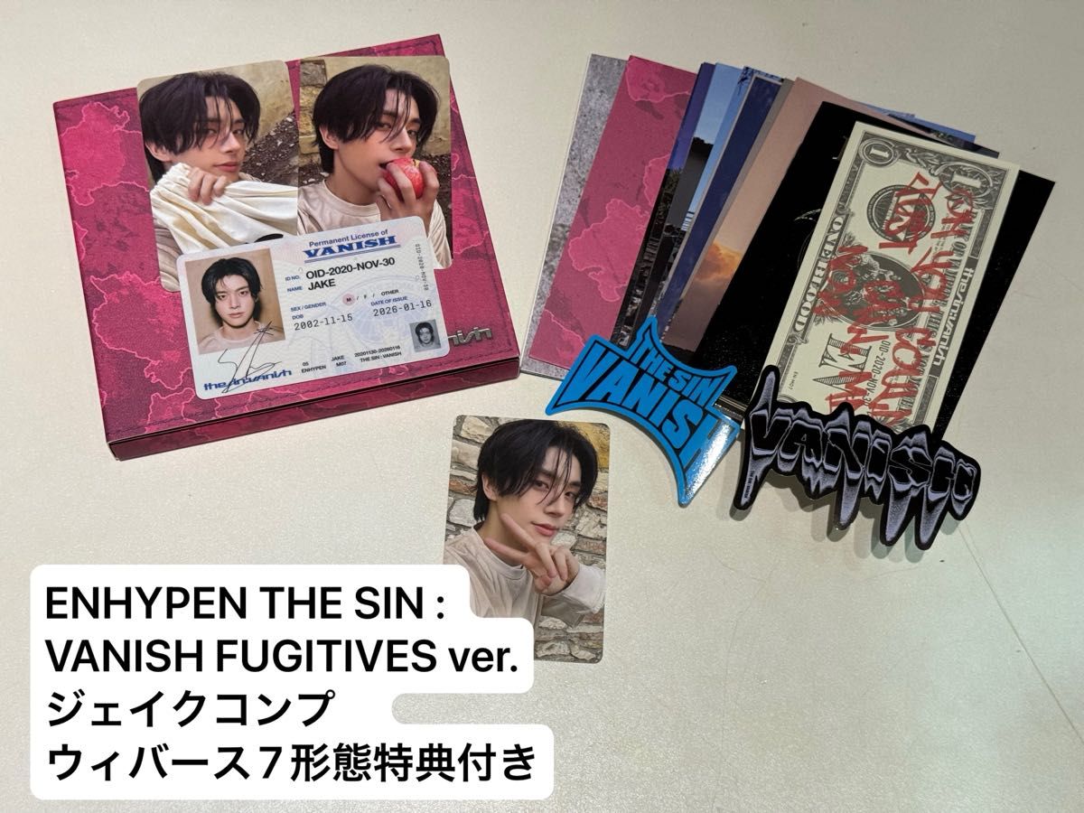 新品未開封 ENHYPEN VANISH FUGITIVES ver 7種 7形態セット｜Yahoo